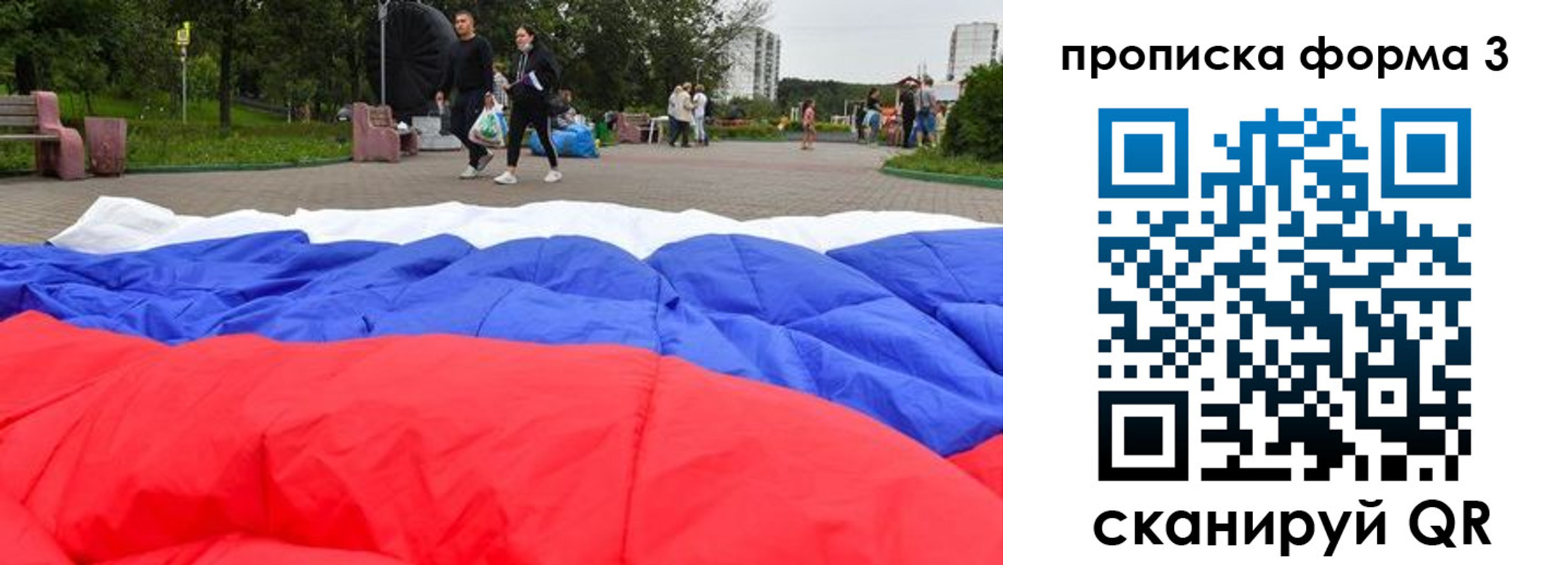 временная регистрация поиск в Дубовке
