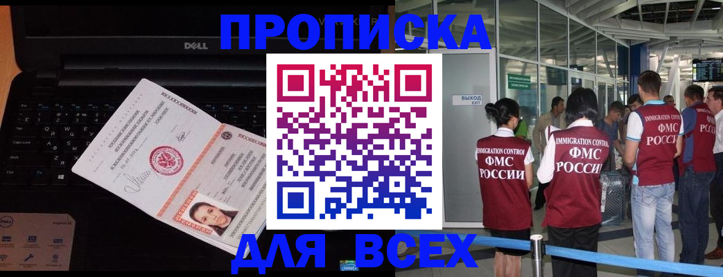 найти адрес прописки в Дубовке