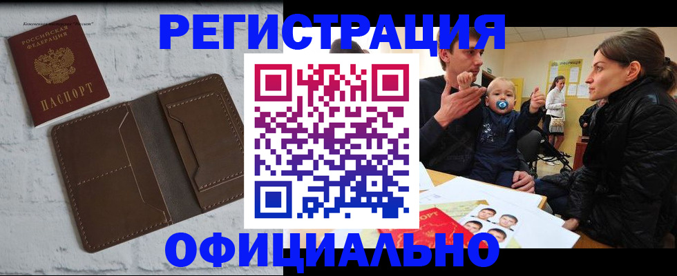 где прописаться в Дубовке