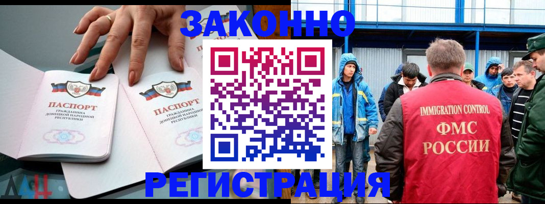 временная регистрация госуслуги в Дубовке